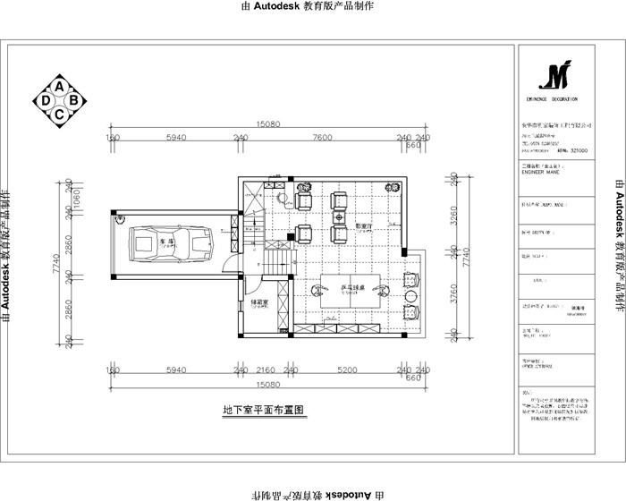 金報(bào)留莊