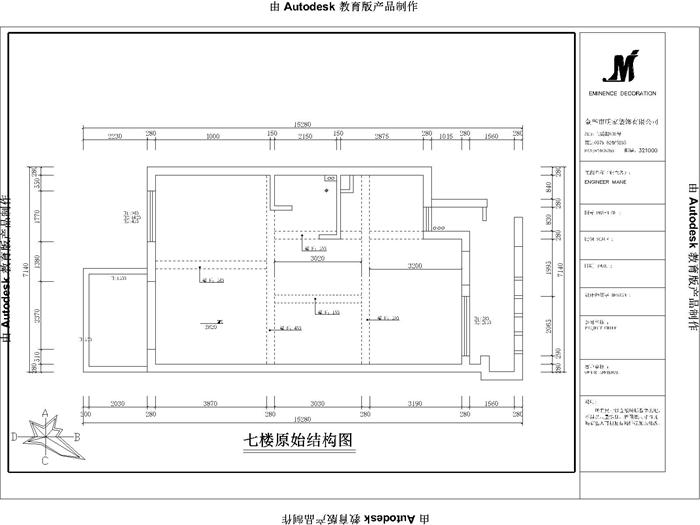 四季華庭1