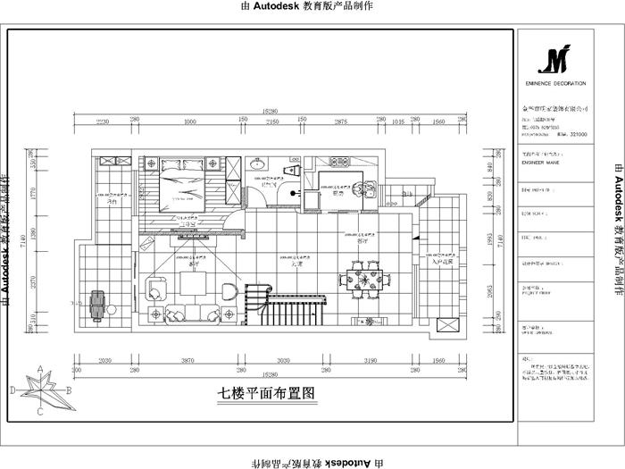 四季華庭1