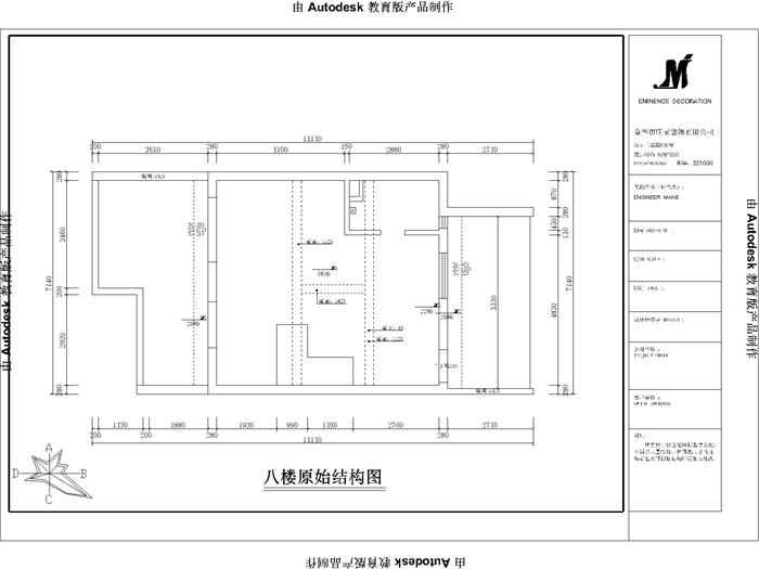 四季華庭1