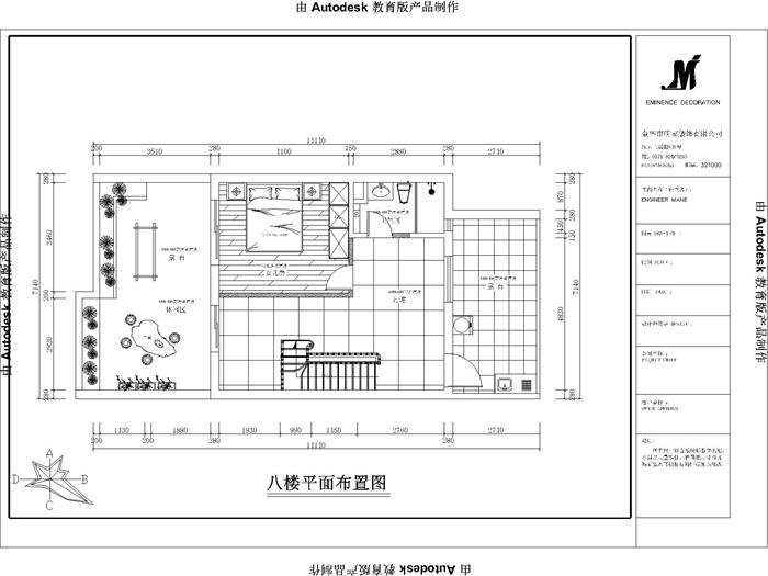 四季華庭1