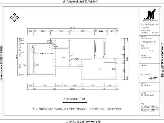 泰地金水灣8