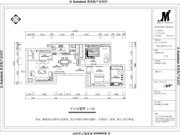 泰地金水灣8